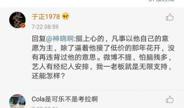 娱乐圈吃瓜段子大全,笑料百出的吃瓜段子大全