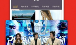 91软件电视直播,一站式观看海量频道，畅享便捷直播体验