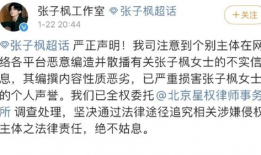 娱乐圈辟谣吃瓜,揭秘那些年被误传的“吃瓜”真相